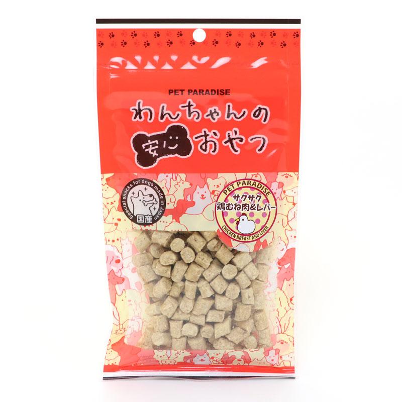 PET PARADISE 犬 猫 おやつ 国産 無添加 愛犬 サクサク 鶏むね