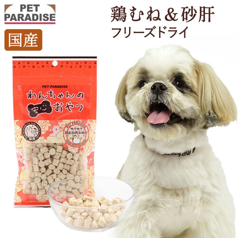PET PARADISE（ペットパラダイス） 犬 猫 おやつ 国産 無添加 愛犬
