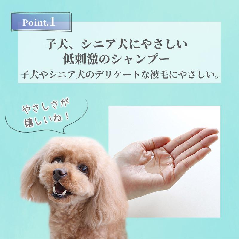 新品・未使用 犬 猫 イヌ ネコ 愛犬 シャンプー 美容室 両手が