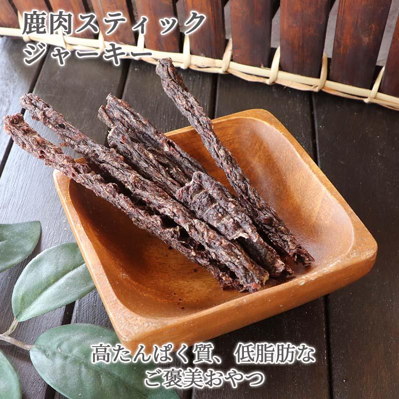 犬 猫 おやつ 無添加 国産 信州産 鹿肉 スティックジャーキー 40g | 鹿肉 高たんぱく質 低脂肪 低アレルゲン シニア 高齢犬 ペットおやつ | PET PARADISE | 03