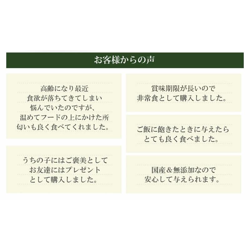 ドッグフード 犬 缶詰 ウェットフード 無添加 国産 ウェットフード缶 85g 〔4種セット〕 | 猫缶 キャットフード ささみ 野菜 まぐろ ネット限定｜pet-para｜15