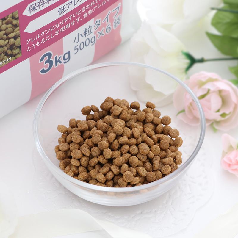 ドックフードvetsolution3袋バラ売り可