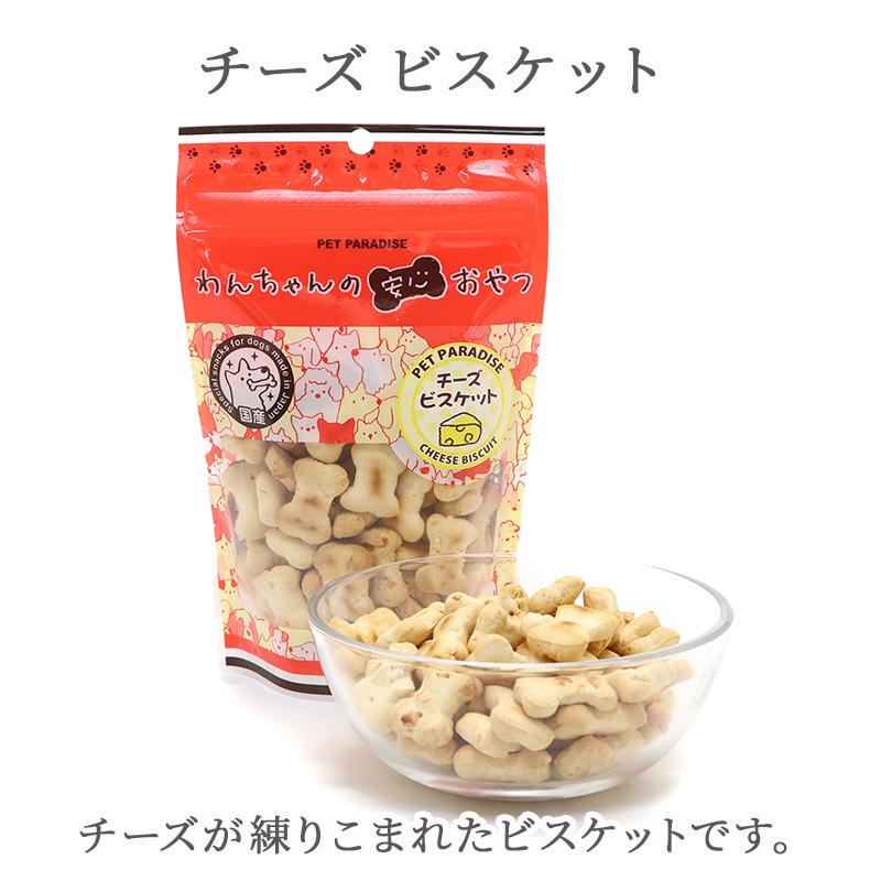 PET PARADISE（ペットパラダイス） 犬 おやつ 国産 愛犬用 国産 チーズ