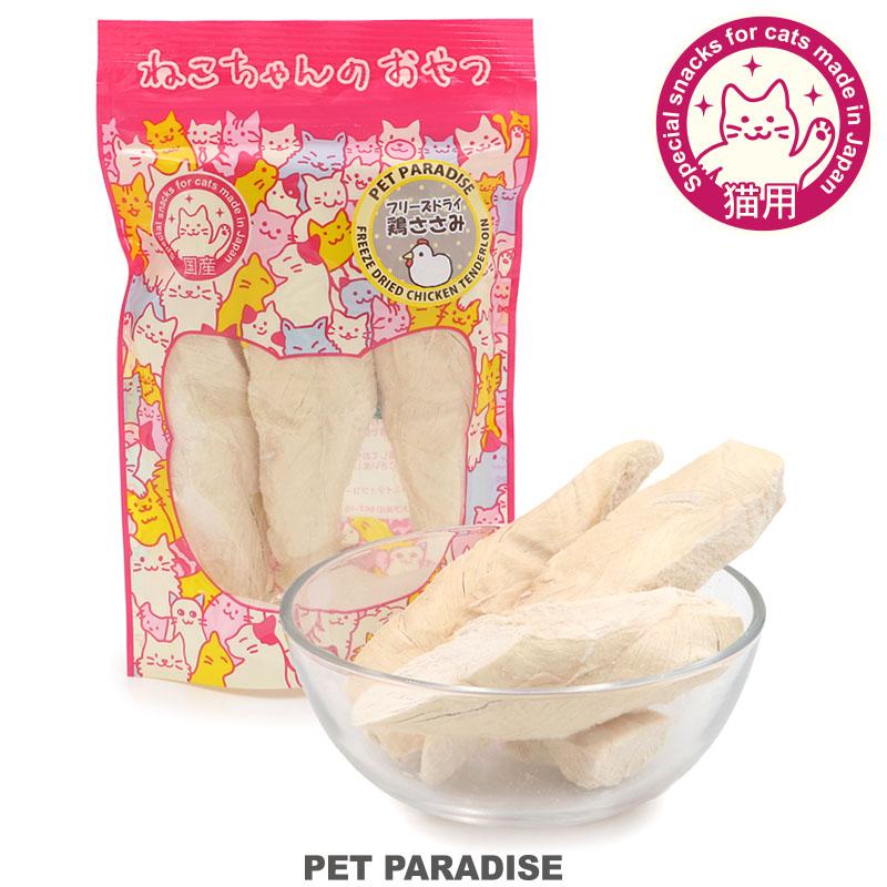バラ売り可能　飼育用品 三晃商会 パノラマ ホワイト S | チャーム