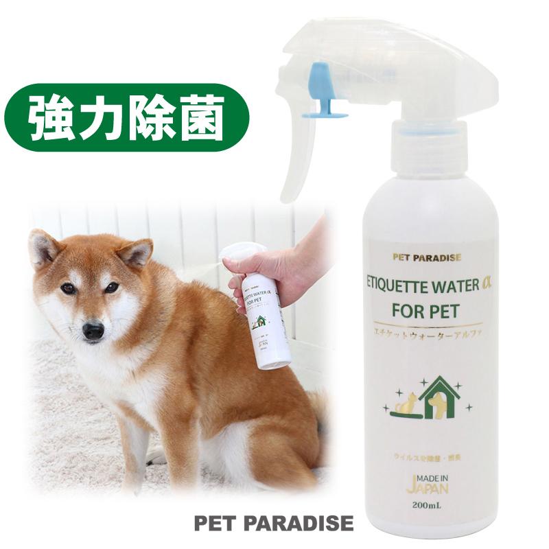 カルテック　ペット用除菌・消臭スプレー　5本 カルテック ペット用除菌・消臭スプレー 5本 Amazon | 【獣医師監修