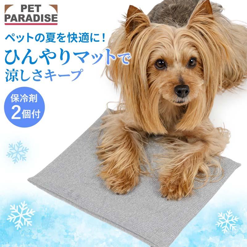 PET PARADISE（ペットパラダイス） 犬 ペット コンパクトクーラー 保冷