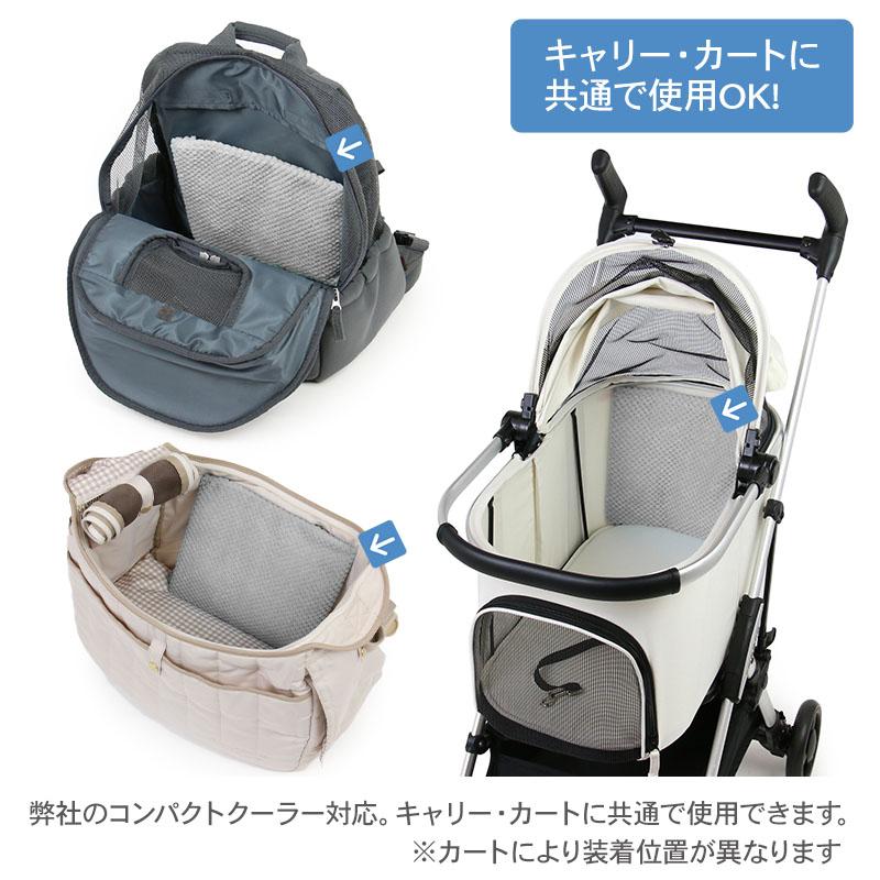 スムーカミニ　白　ペットカート＋専用保冷剤コンパクトクーラー PET PARADISE（ペットパラダイス） ポイント10倍 犬 ペット コンパクト