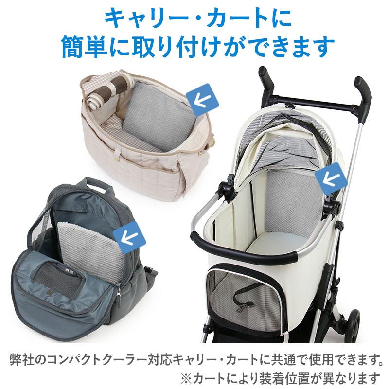 PET PARADISE（ペットパラダイス） 犬 ペット コンパクトクーラー 保冷