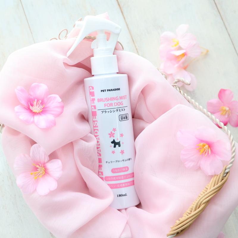 PET PARADISE（ペットパラダイス） 犬 ブラッシング スプレー 被毛ケア