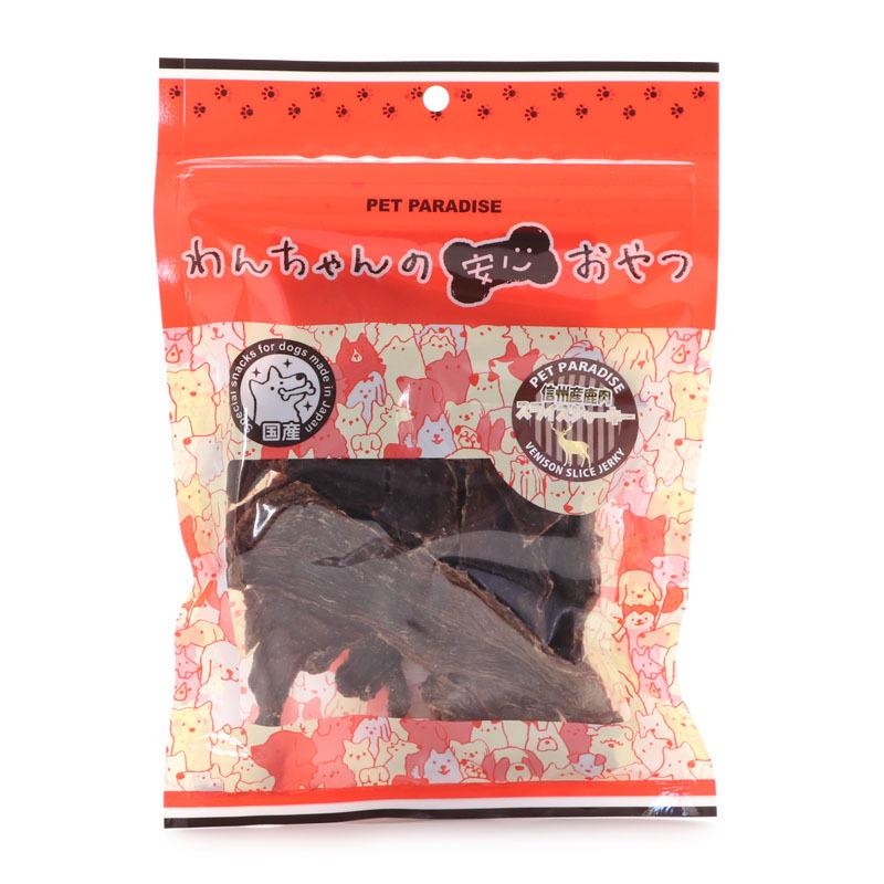 ポイント5倍 犬 猫 おやつ 国産 信州産 鹿肉 スライス ジャーキー 100g | ジャーキー ペットフード 低カロリー 低脂肪 高たんぱく ダイエット 猫 | PET PARADISE | 04