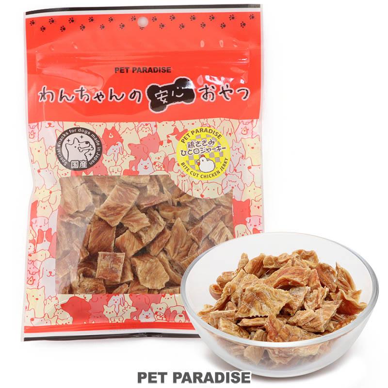 PET PARADISE 犬 猫 おやつ 無添加 国産 ひとくち ささみ