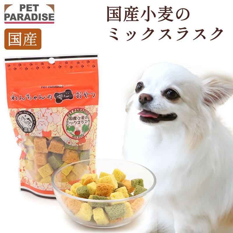 Disney（ディズニー） 犬 おやつ 国産 小麦 ミックスラスク 35g