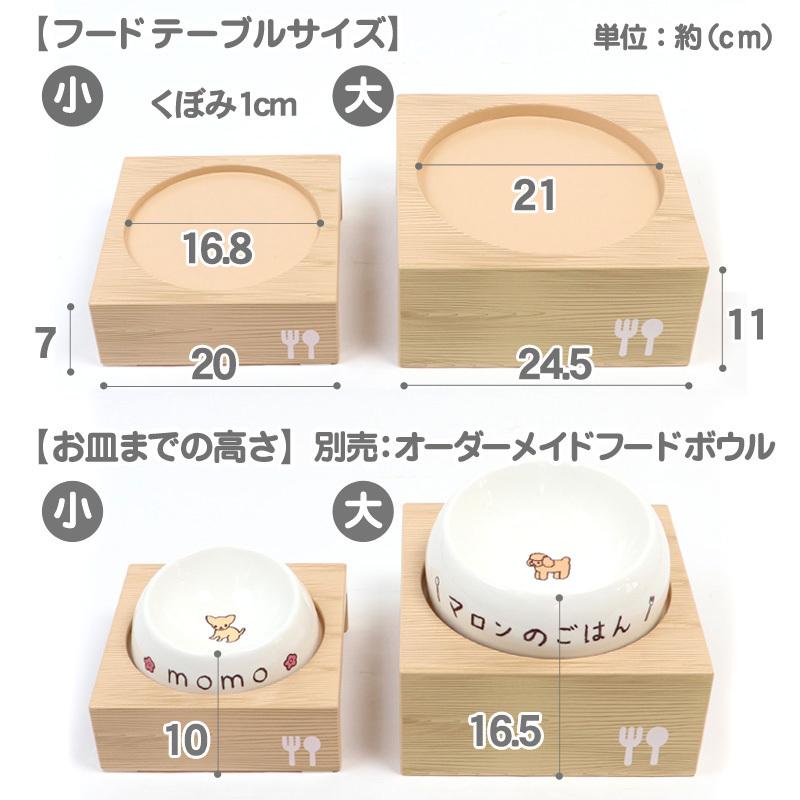 PET PARADISE（ペットパラダイス） 犬 猫 ペット 食器台 フードボウル