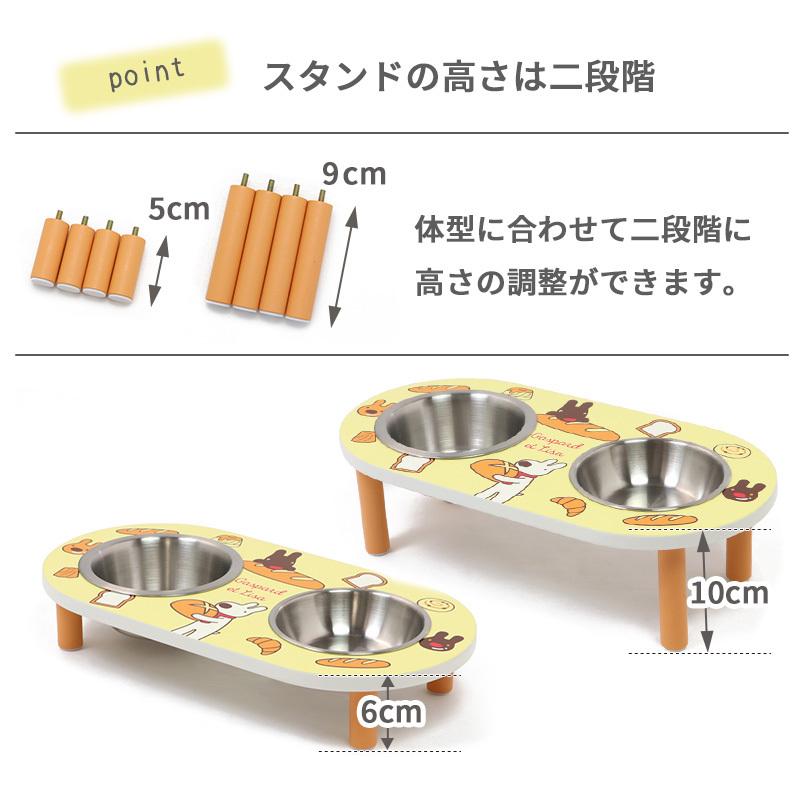 新品未使用　ペットパラダイス　Gaspard et Lisa フードスタンド Amazon | ペットパラダイス 犬 猫 フードスタンド 高さ調整 リサ