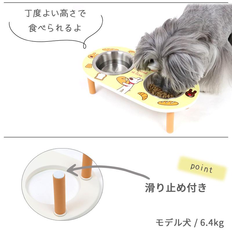 PET PARADISE（ペットパラダイス） 犬 猫 食器スタンド セール 食器台
