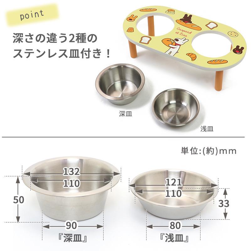PET PARADISE（ペットパラダイス） 犬 猫 食器スタンド セール 食器台