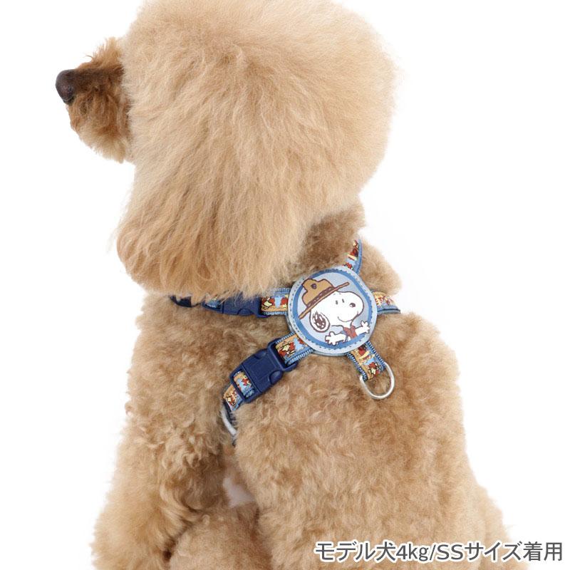 SNOOPY（スヌーピー） ハーネス 犬 おしゃれ 小型犬 〔SS〕 ブランド