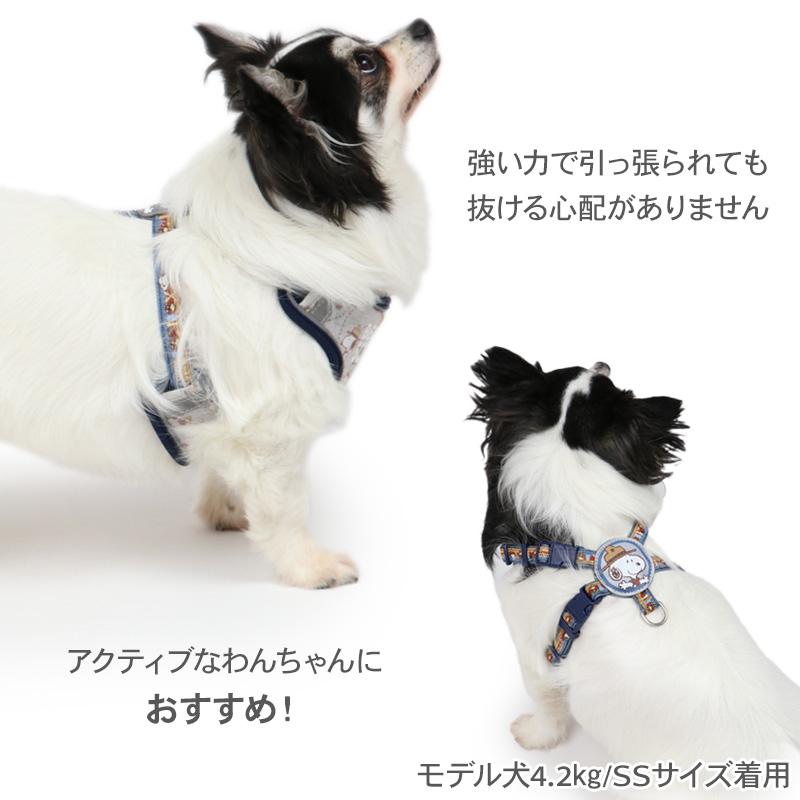 SNOOPY（スヌーピー） ハーネス 犬 おしゃれ 小型犬 〔SS〕 ブランド