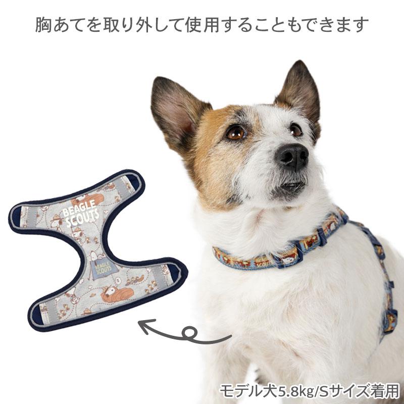 SNOOPY（スヌーピー） ハーネス 犬 おしゃれ 小型犬 〔S〕 ブランド
