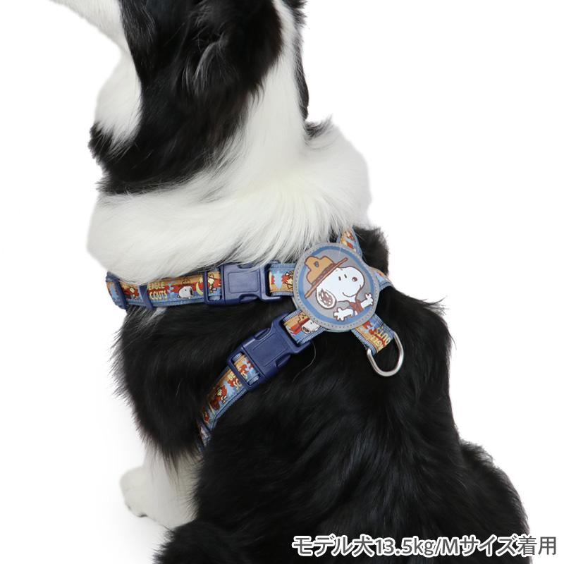 SNOOPY（スヌーピー） ハーネス 犬 おしゃれ 中型犬 〔SM〕 ブランド