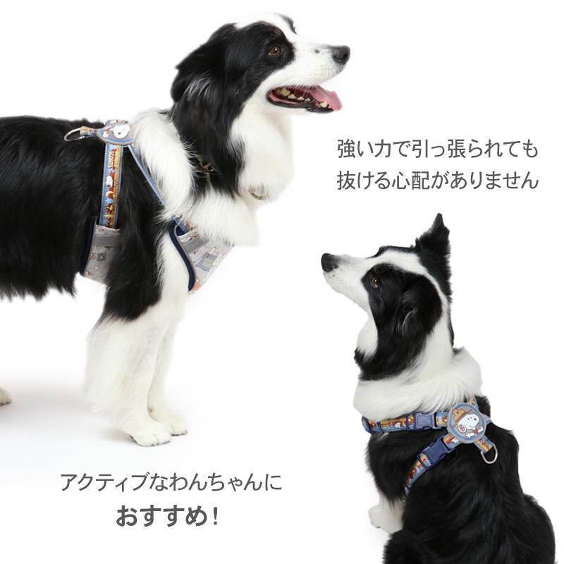 SNOOPY（スヌーピー） ハーネス 犬 おしゃれ 中型犬 〔SM〕 ブランド