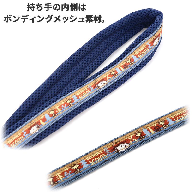 玄関先迄納品 犬 リード 小型犬 ポイント5倍 ｓｓ ｓ おしゃれ ブランド スヌーピー 丈夫 散歩 犬用リード 猫 ビーグルスカウト柄 Shipsctc Org