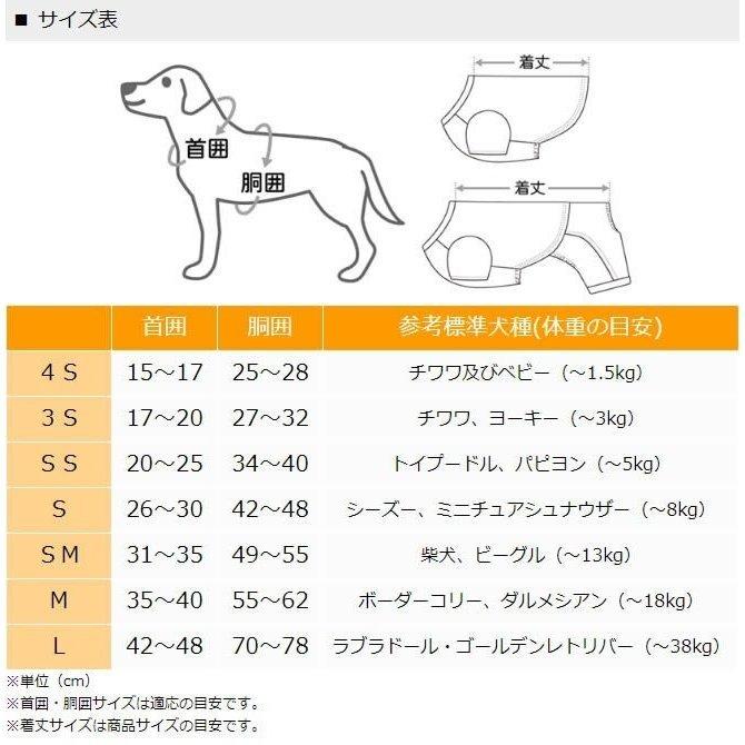 現品　小型犬サイズ SNOOPY（スヌーピー） 犬 リード 小型犬 〔SS〜S〕 光る 反射 犬用