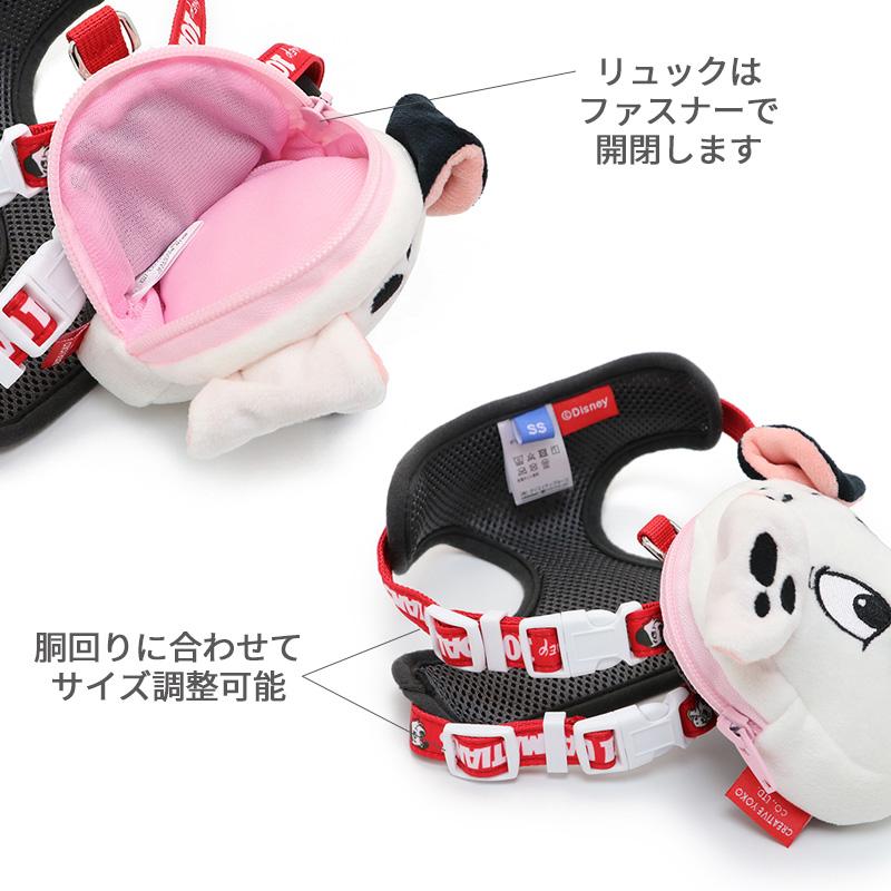 Disney 犬 ハーネス ディズニー 101匹わんちゃん 〔3S