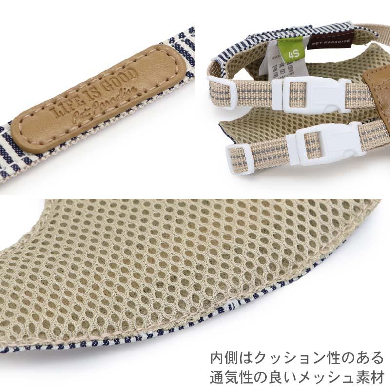 PET PARADISE 犬 服 秋 ハーネス 反射 ヒッコリー スリム 4S