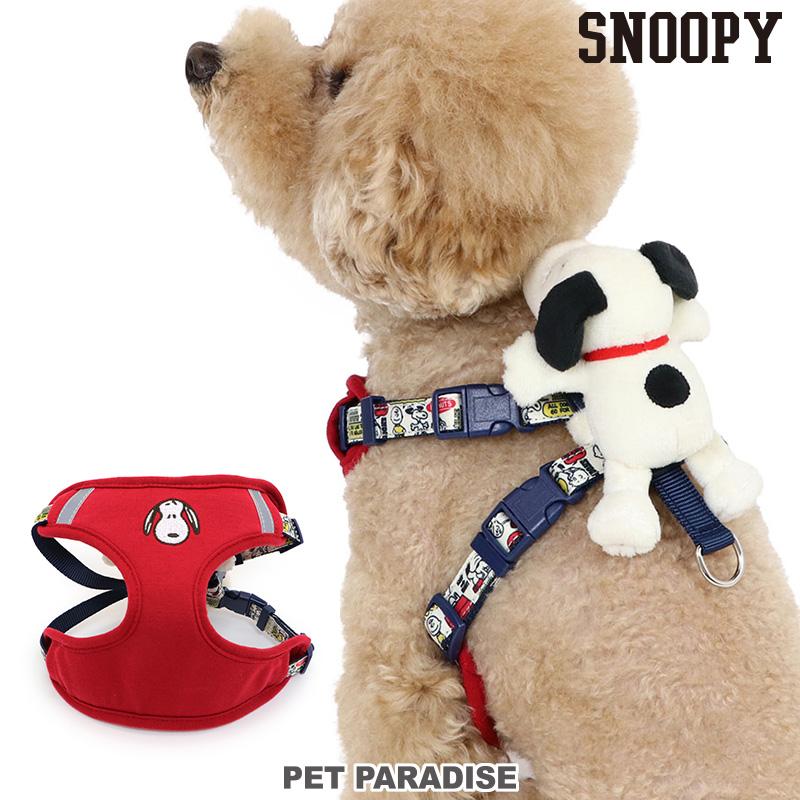 SNOOPY（スヌーピー） 犬 ハーネス SS マスコット付き | 小型犬