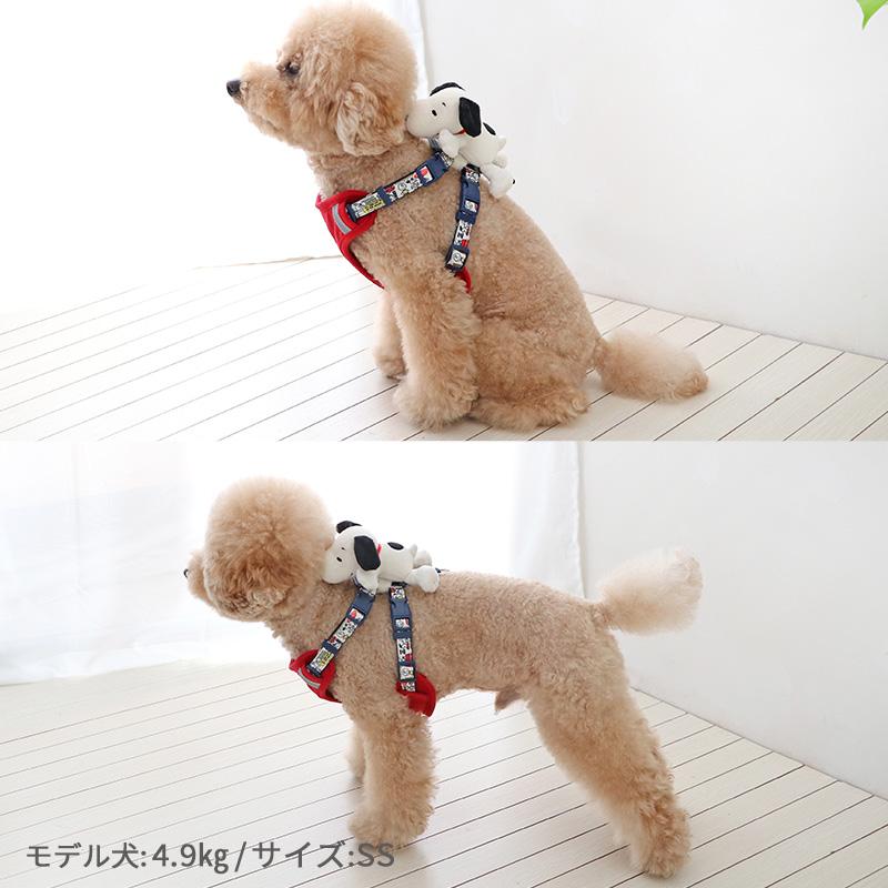 SNOOPY（スヌーピー） 犬 ハーネス SS マスコット付き | 小型犬