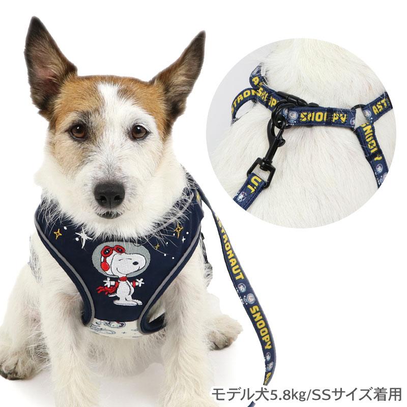 SNOOPY スヌーピー 犬 ハーネス アストロ柄 反射 小型犬 S