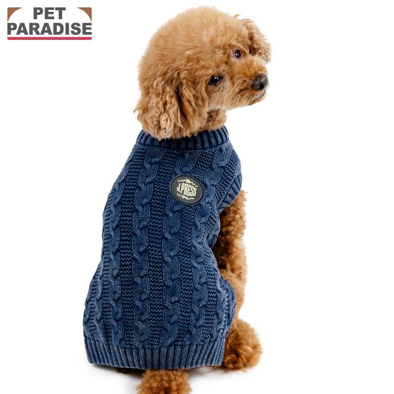J.PRESS（J.プレス） 犬 服 冬 綿 ケーブル ニット ネイビー 小型犬