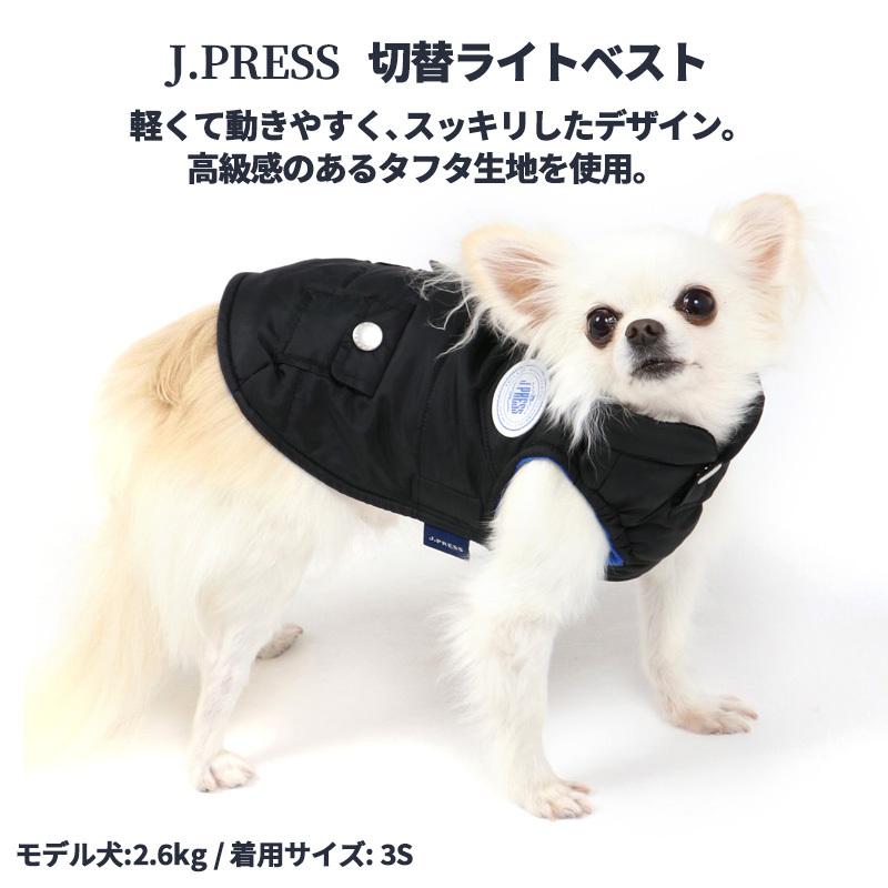 犬 服 冬 着せやすい おしゃれ ブランド 猫 小型犬 暖かい 防寒 J Press 切替 綿入り ベスト ペットパラダイス 通販 Yahoo ショッピング