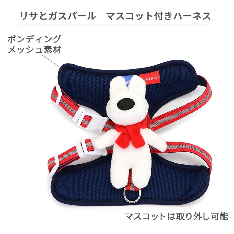 ペットパラダイス　リサガスマント　サイズ3S 2枚セット ペットパラダイス サイズ3S 2枚セット ペットパラダイス リサガス