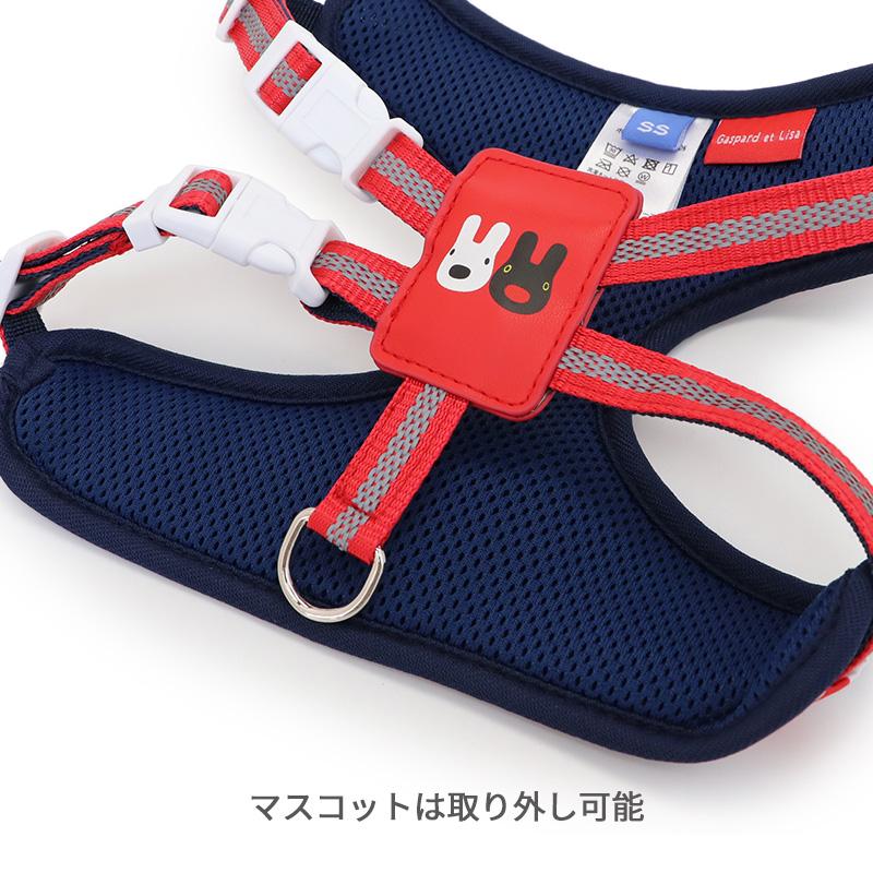 PET PARADISE（ペットパラダイス） 犬 ハーネス リサとガスパール SS