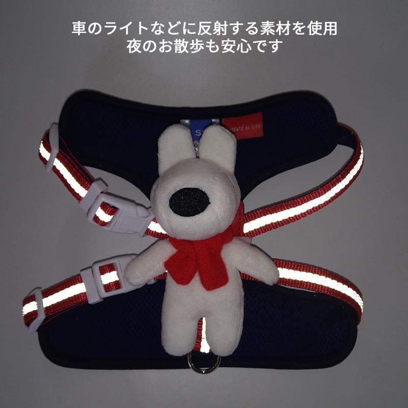 PET PARADISE 犬 ハーネス リサとガスパール S マスコット付き PET PARADISE 犬 ハーネス リサとガスパール S マスコット付き