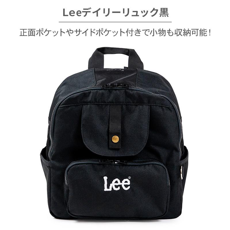 Lee 犬 リュック キャリーバッグ Lee（リー） 犬 リュック キャリーバッグ セール スクエア 〔小型犬