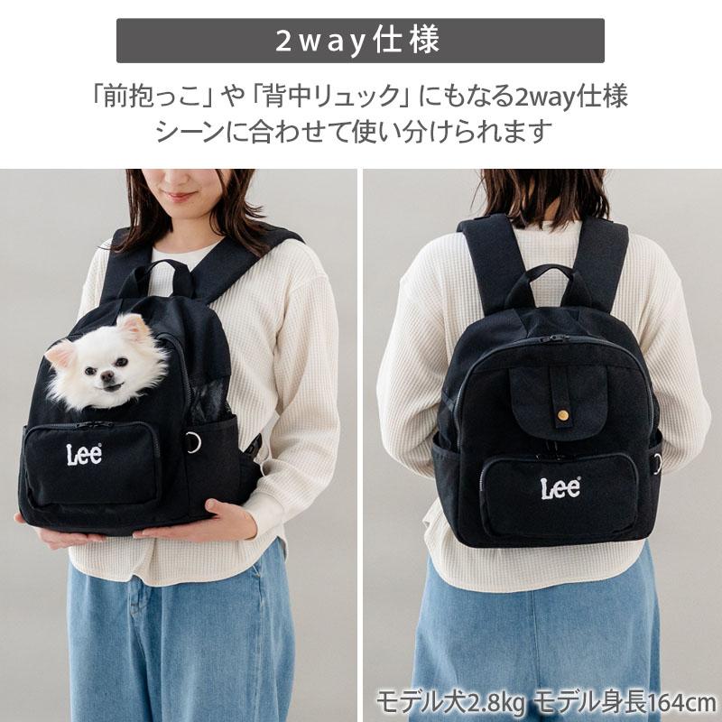 Lee（リー） 犬 キャリーバッグ デイリーリュック 超小型犬 | ブラック