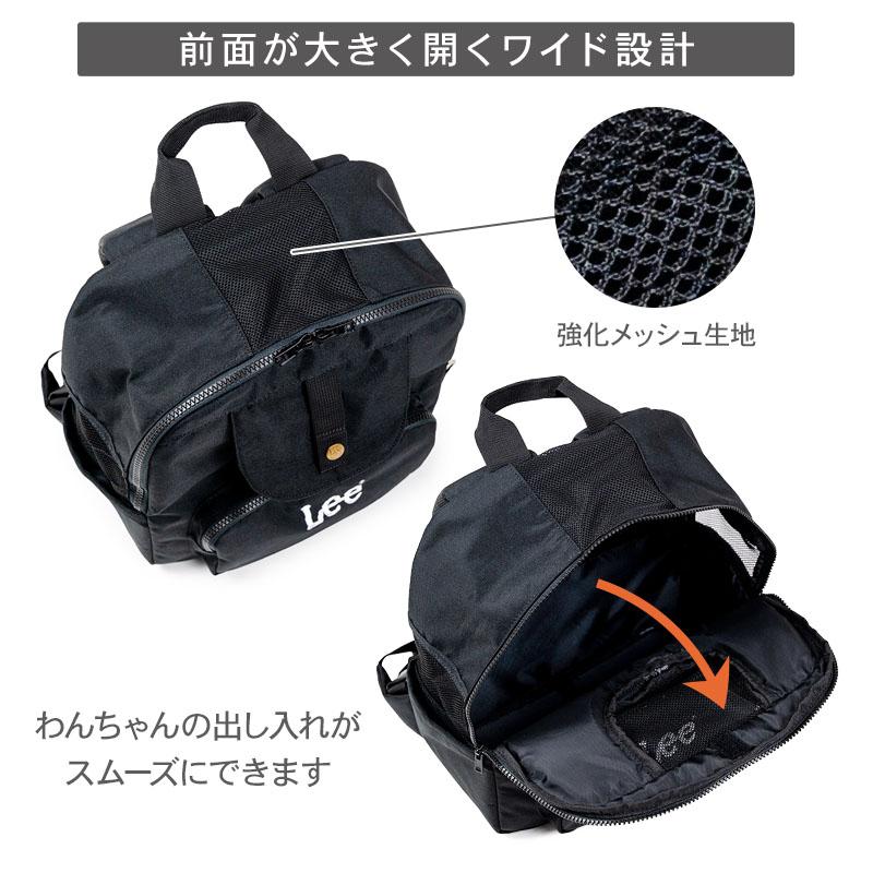 Lee（リー） 犬 キャリーバッグ デイリーリュック 超小型犬 | ブラック