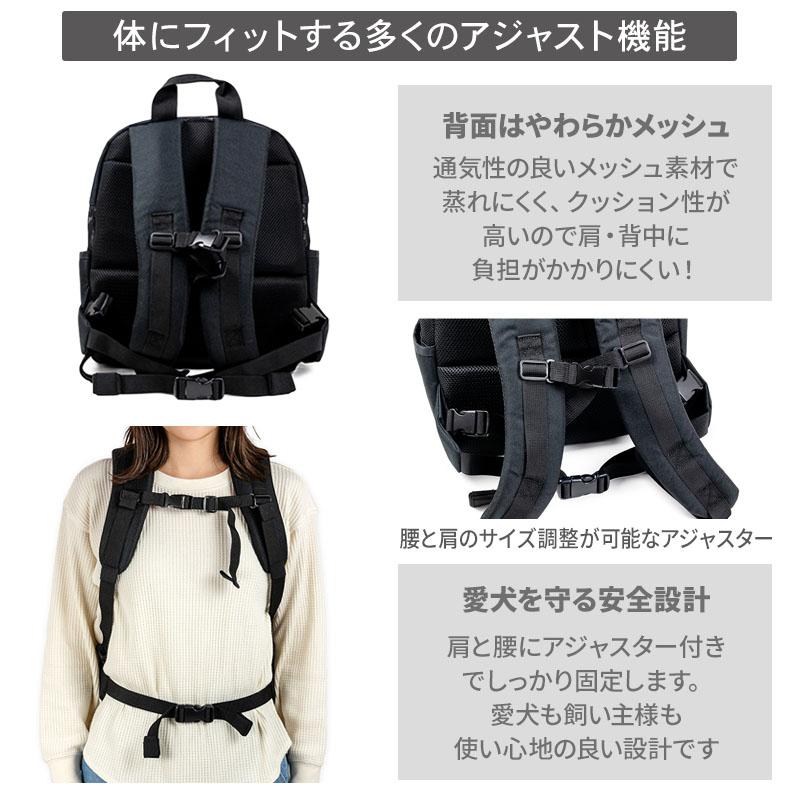 Lee（リー） 犬 キャリーバッグ デイリーリュック 小型犬 | ブラック