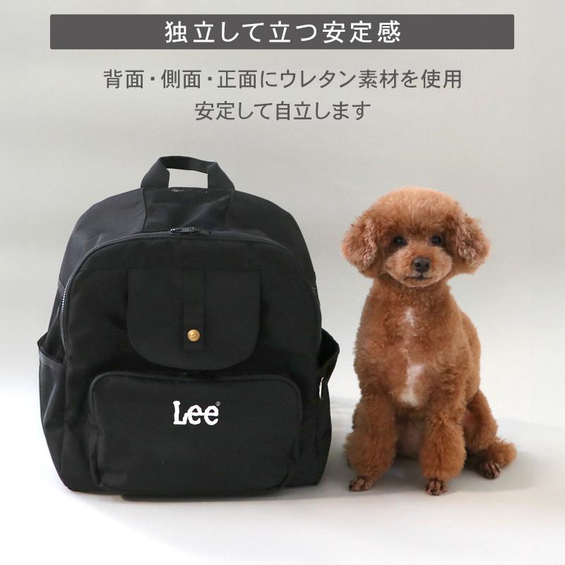 Lee（リー） 犬 キャリーバッグ デイリーリュック 小型犬 | ブラック