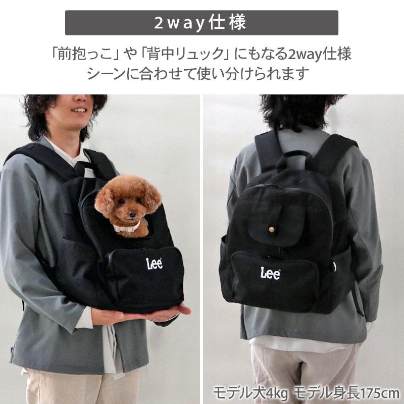 Lee（リー） 犬 キャリーバッグ デイリーリュック 小型犬 | ブラック