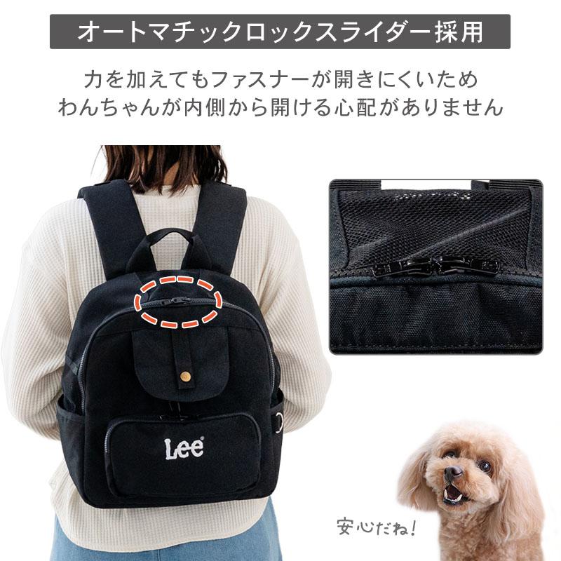 Lee（リー） 犬 キャリーバッグ デイリーリュック 小型犬 | ブラック