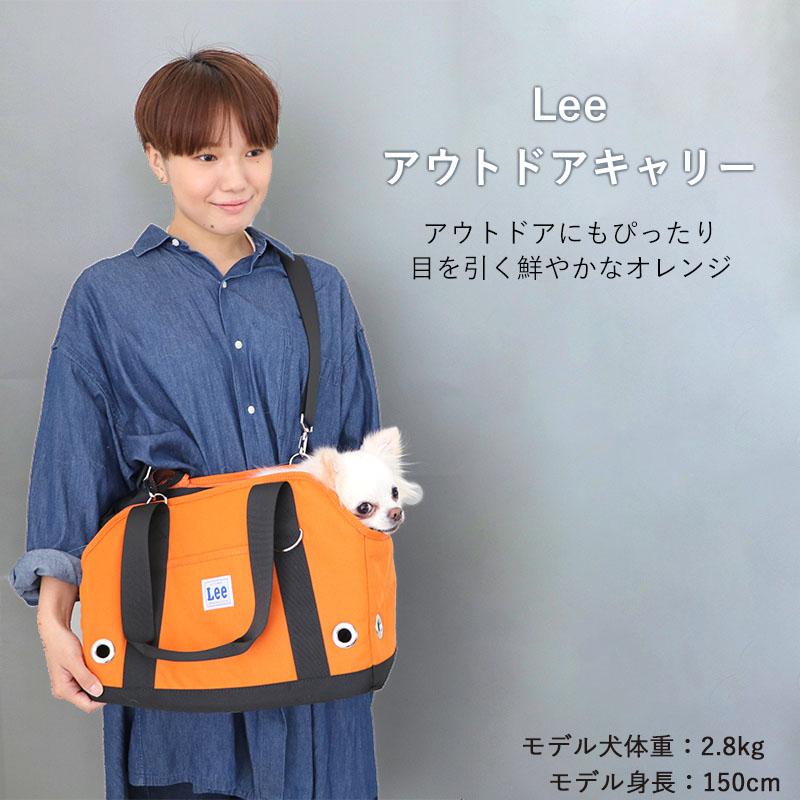 Lee（リー） ペットキャリー 犬 猫 キャリーバッグ ペット キャリー