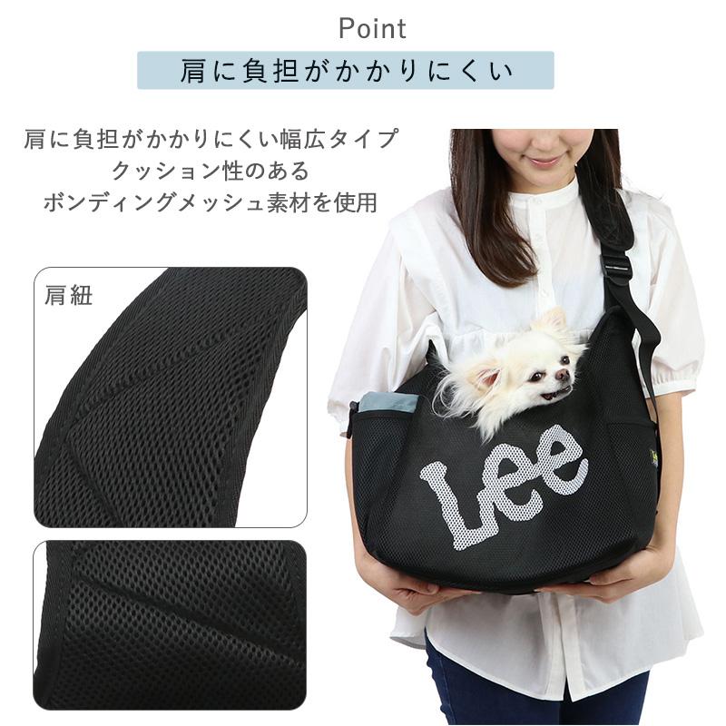 値下げしました！Lee 小型犬用スリングバッグ 黒(4〜8kgのわんちゃん用) Lee 犬 スリング メッシュ 超小型犬 | キャリーバッグ 黒 底板