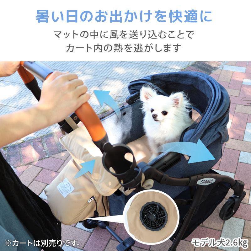 PET PARADISE（ペットパラダイス） 犬 カートクーラー 夏用 クール