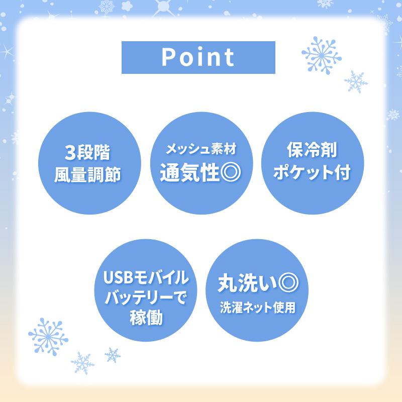 ポイント10倍 犬 カートクーラー 夏用 クールシート マット 空調 送風 ファン 丸洗い｜カート用クーラー 洗濯可能 暑さ対策 夏 通気性_2