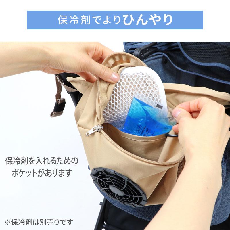 PET PARADISE（ペットパラダイス） 爆買SALE 犬 カートクーラー 夏用