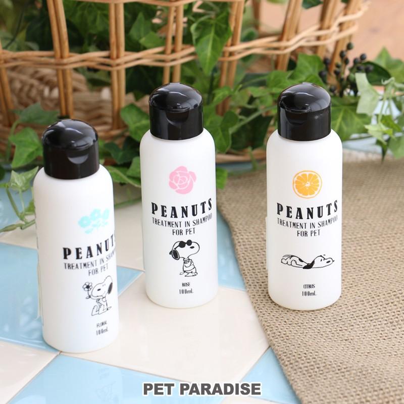 ペット用品 犬 猫 お手入れ ケア用品 シャンプー 低刺激 スヌーピー ミニ シャンプー 100ml ペットパラダイス 通販 Paypayモール